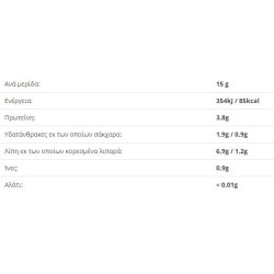 Weider Φυστικοβούτυρο Απαλό Nutrition Smooth με Έξτρα Πρωτεΐνη 400gr